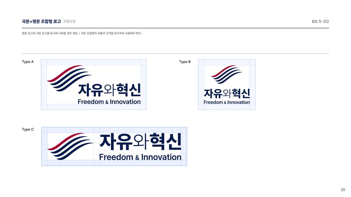 국문+영문 조합형